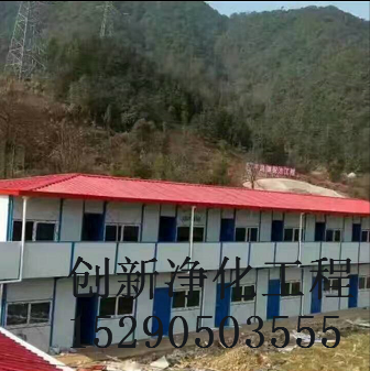 集裝箱房03